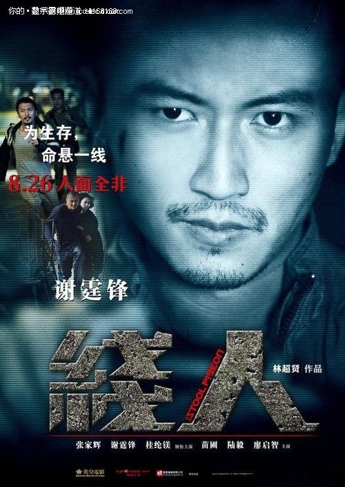 卡地亚手表2955黑色